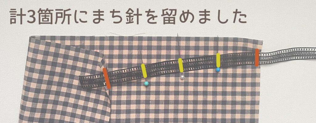 シャーリングテープ 販売 とは